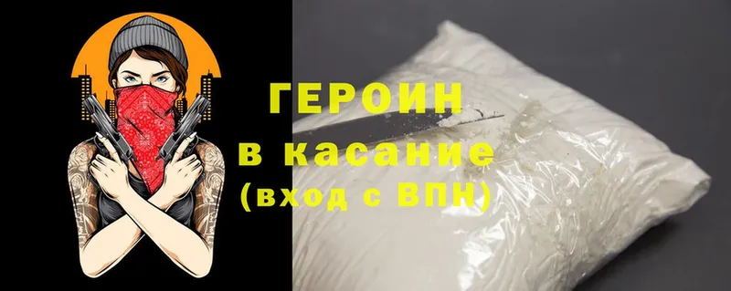 Купить наркотик Скопин ГАШ  A-PVP  МЕФ  АМФ  Cocaine 