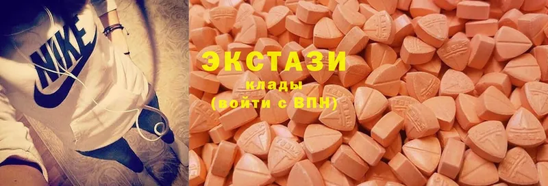 Ecstasy круглые  купить  сайты  ОМГ ОМГ зеркало  Скопин 