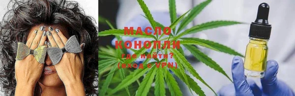 MESCALINE Верхнеуральск