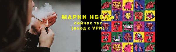 MESCALINE Верхнеуральск